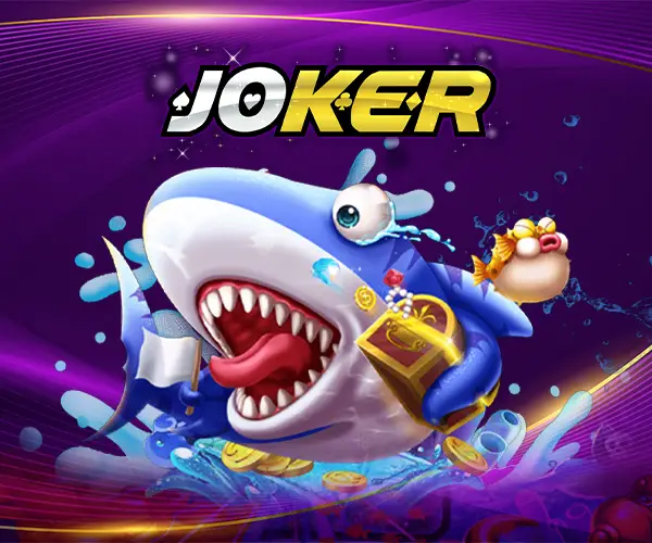 JOKER เกมยิงปลา